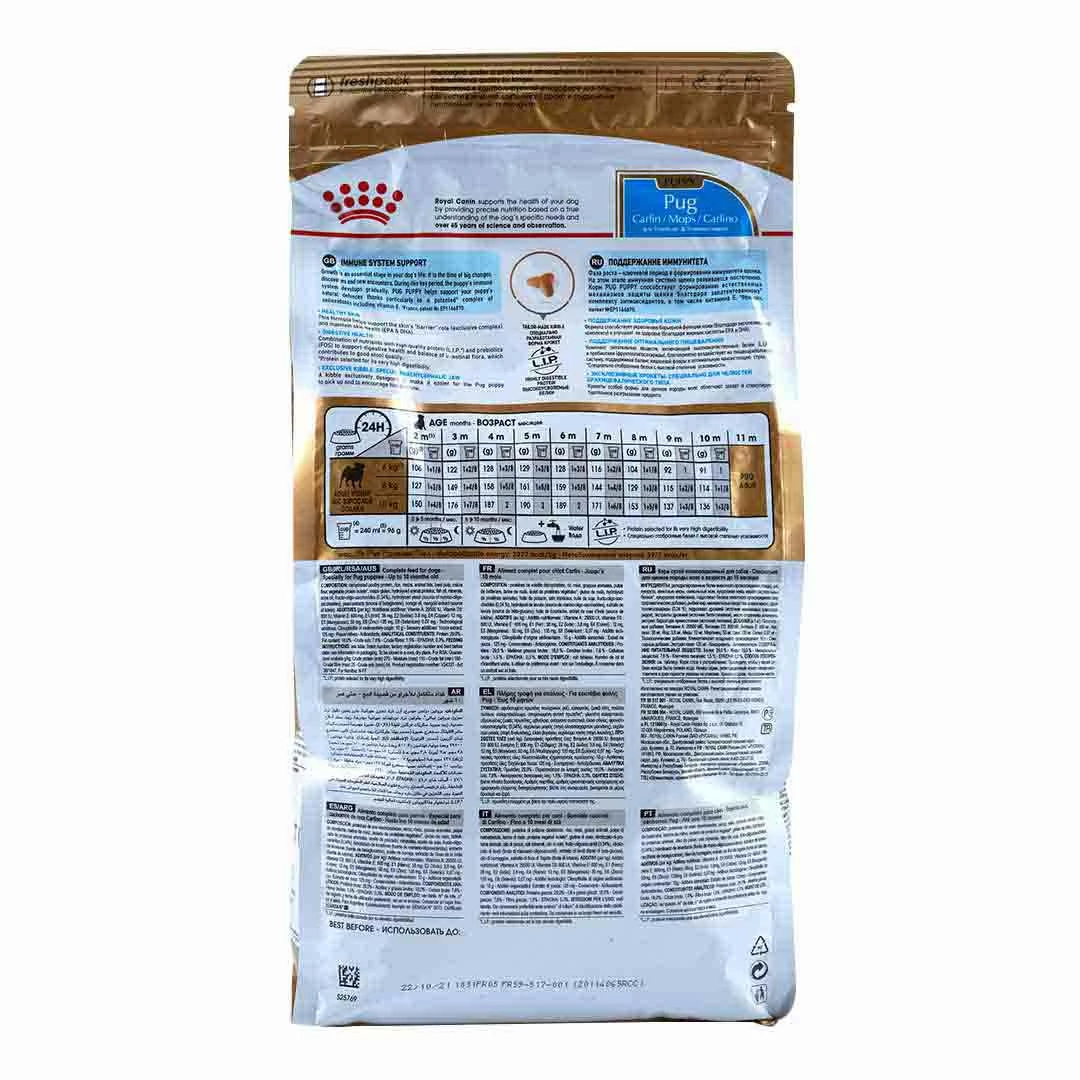 Royal Canin Pug Puppy 1.5kg 3 Royal Canin Pug Puppy 1.5kg - Image 3